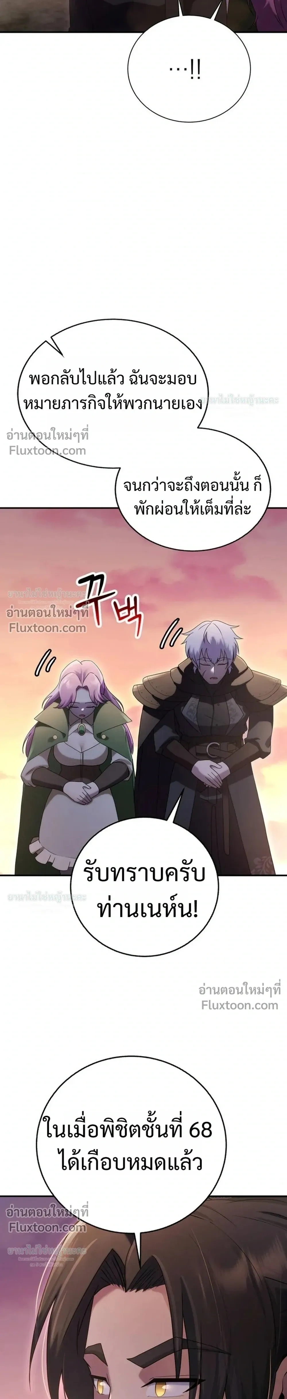 หน้าที่ 31
