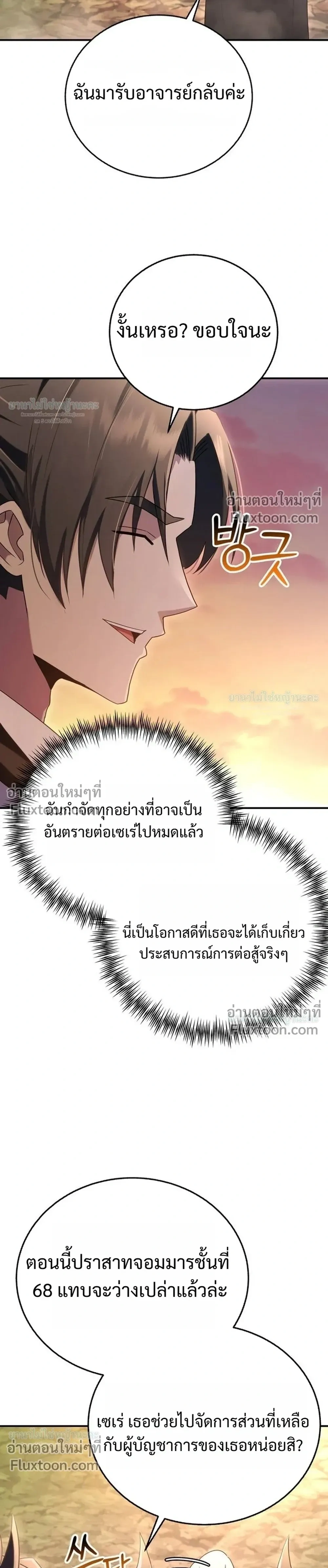 หน้าที่ 29