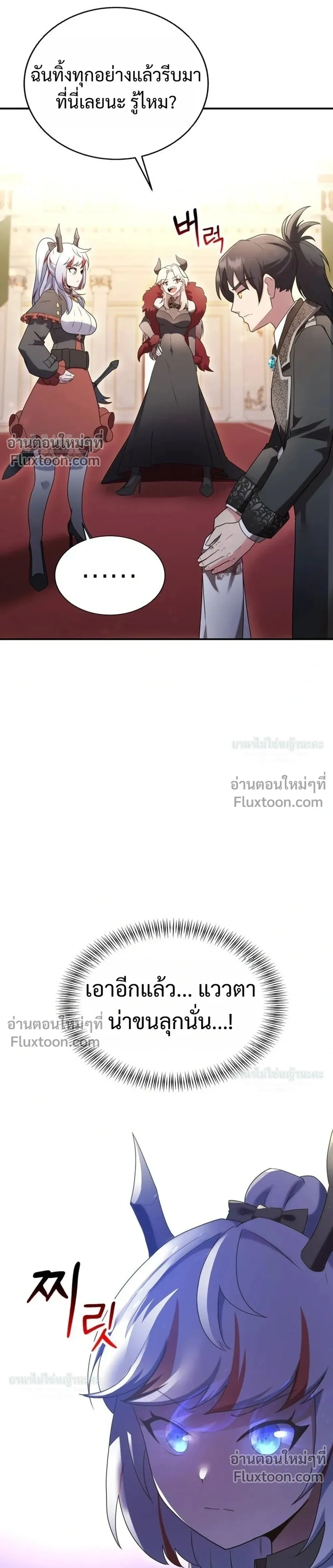 หน้าที่ 49