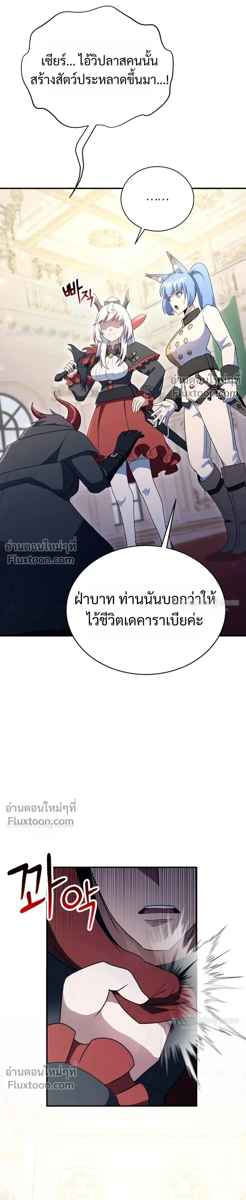 หน้าที่ 35