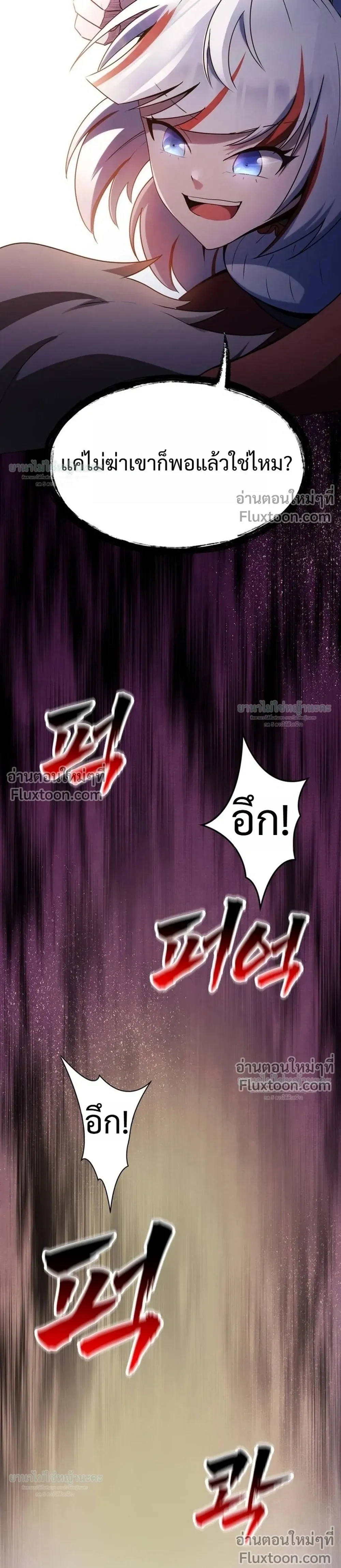 หน้าที่ 37
