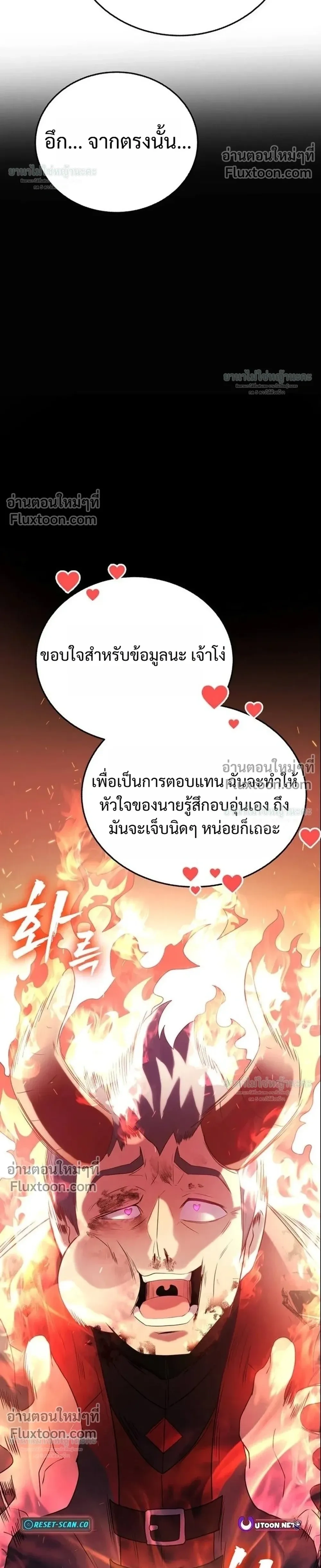 หน้าที่ 56