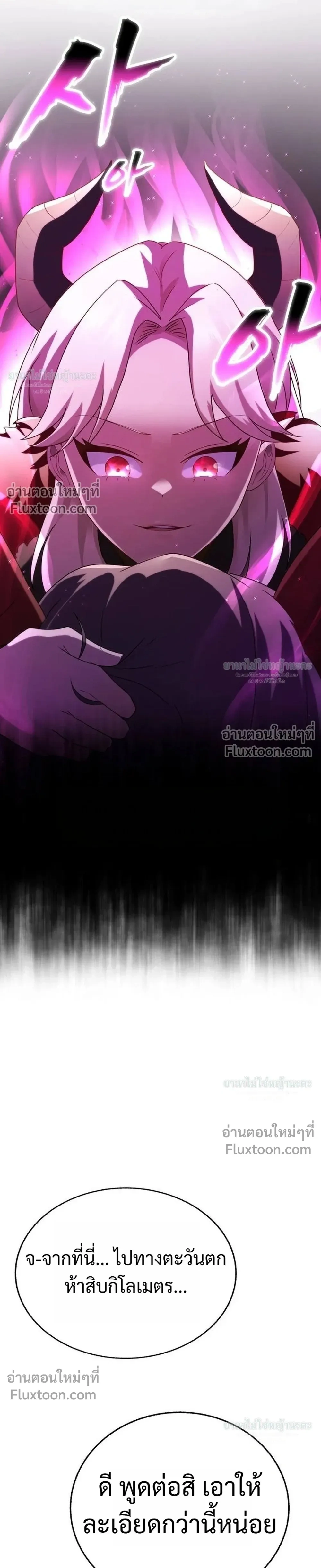 หน้าที่ 55