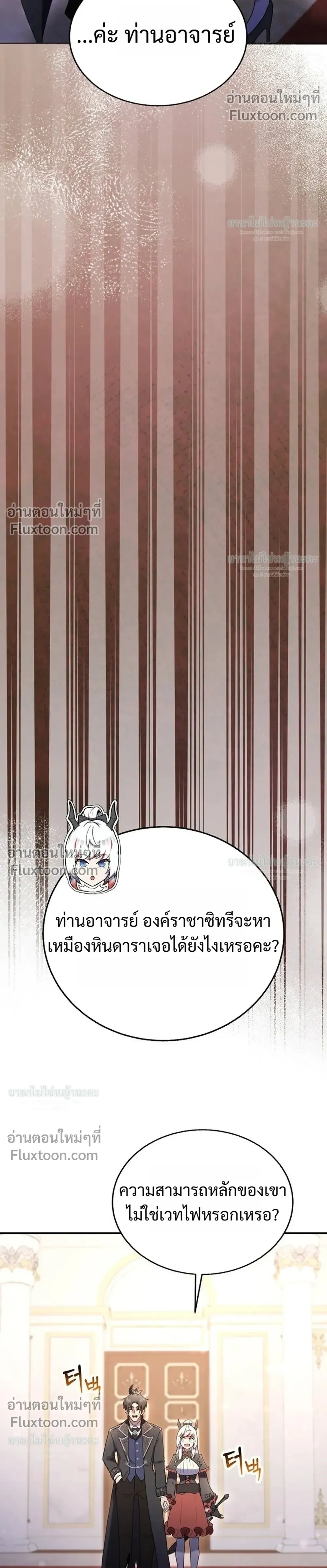 หน้าที่ 52