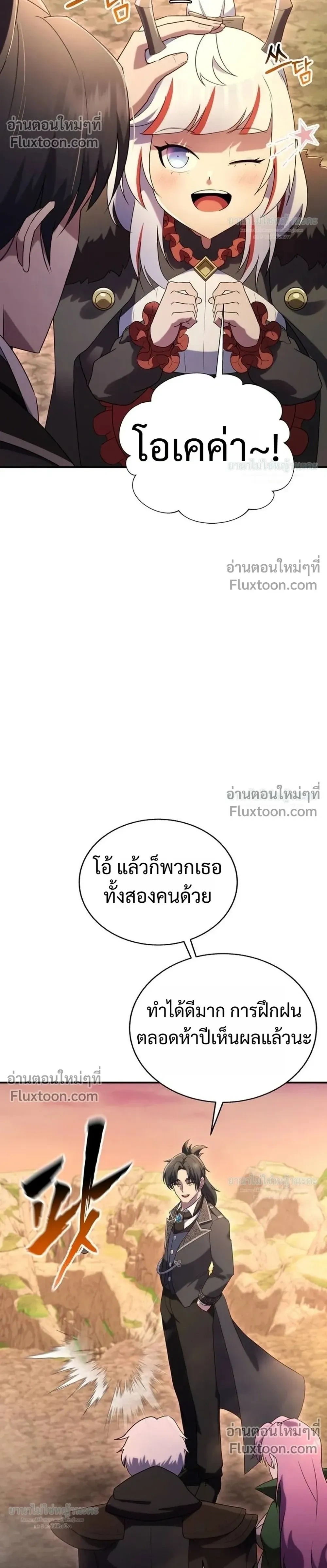 หน้าที่ 30
