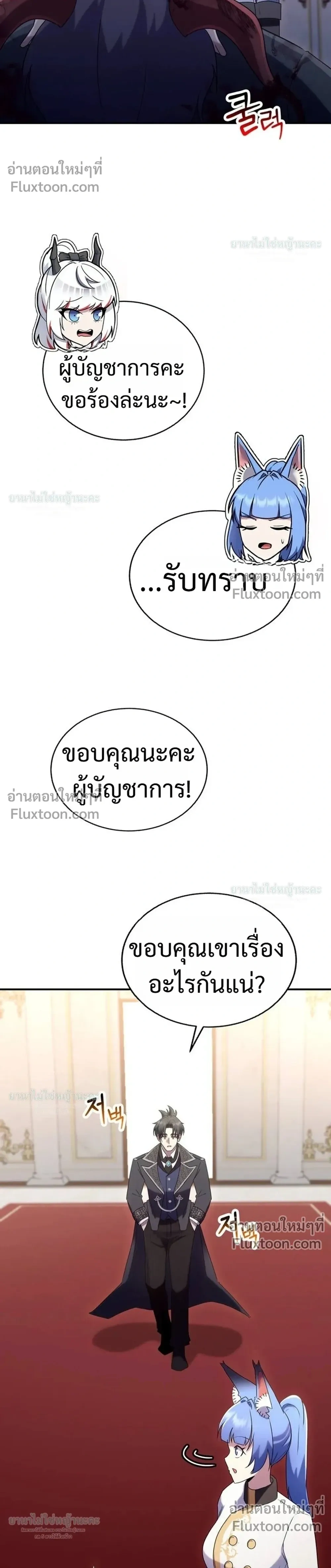 หน้าที่ 40