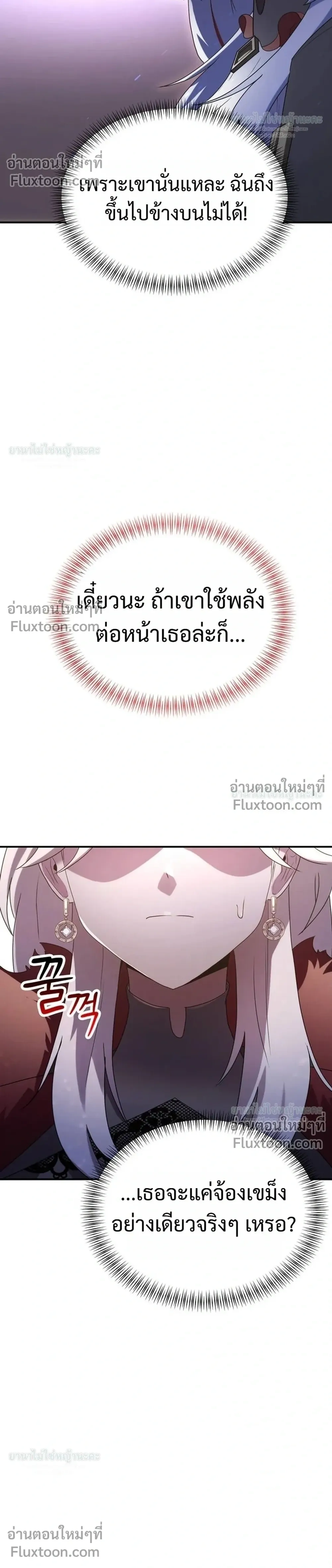 หน้าที่ 50