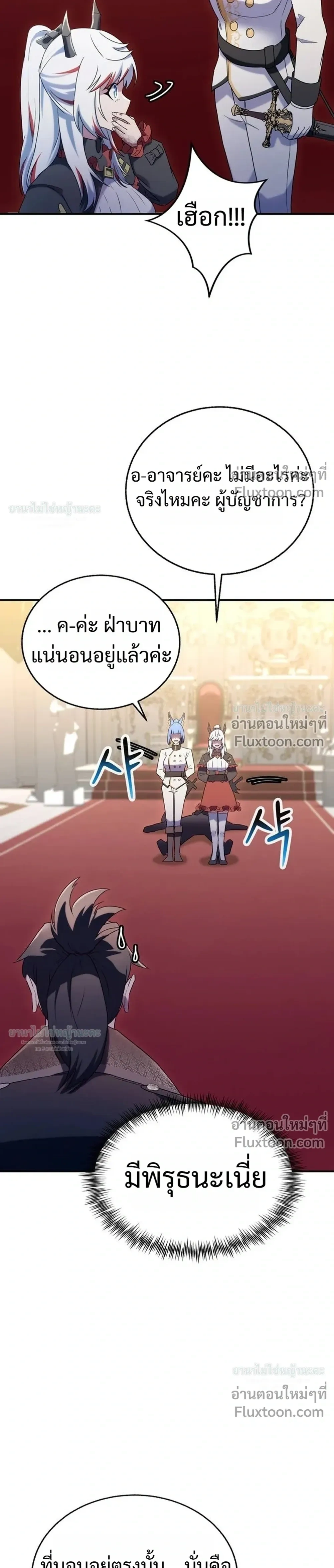 หน้าที่ 41