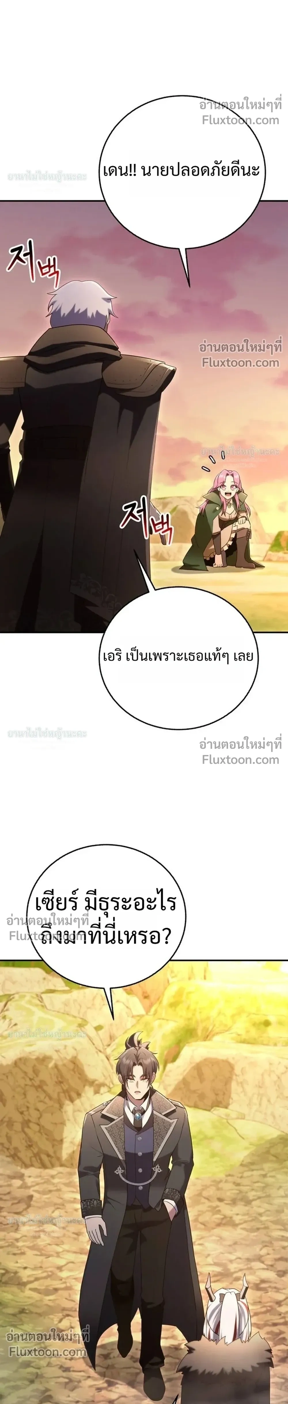 หน้าที่ 28