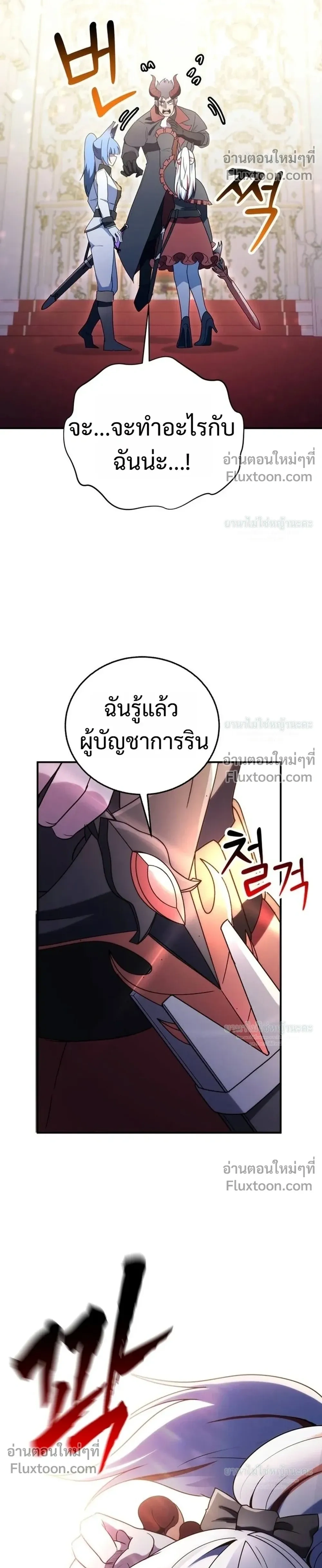 หน้าที่ 36