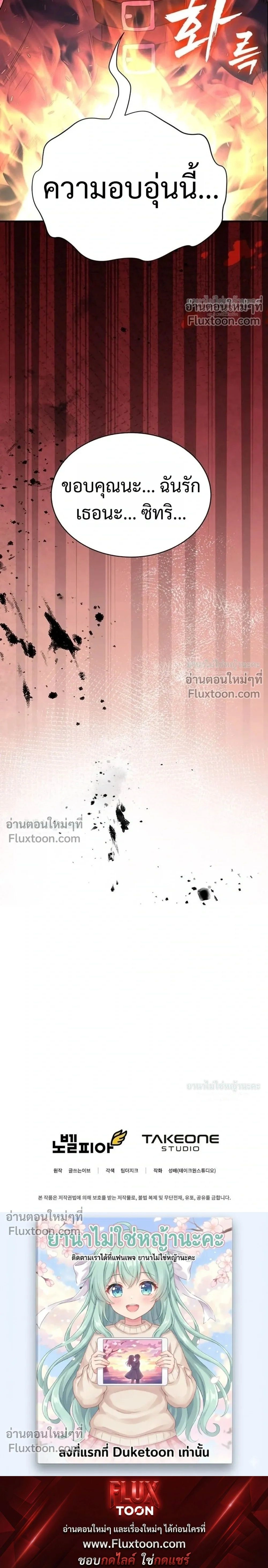 หน้าที่ 57