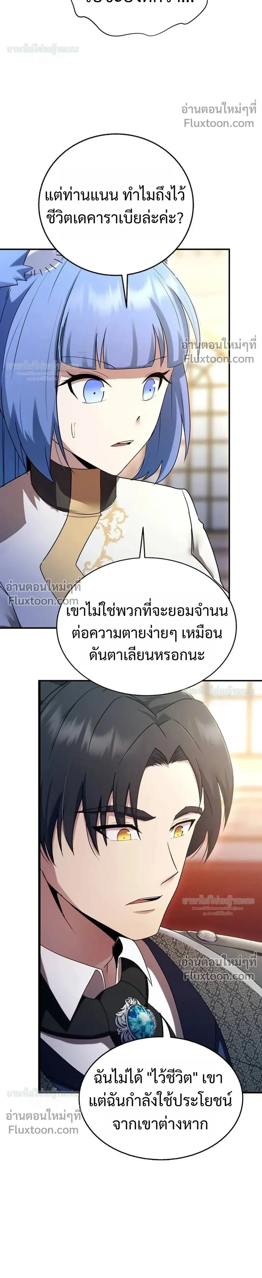 หน้าที่ 44