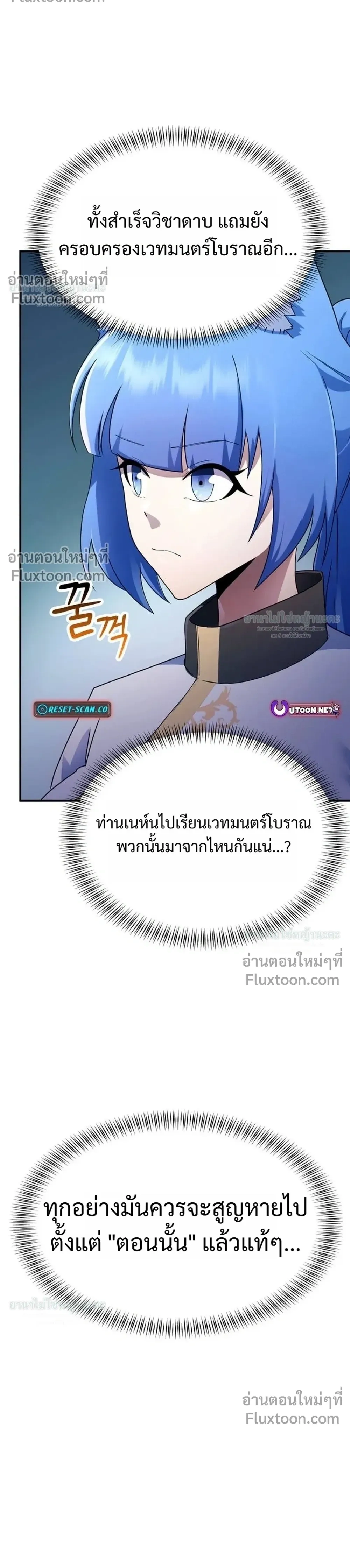 หน้าที่ 34