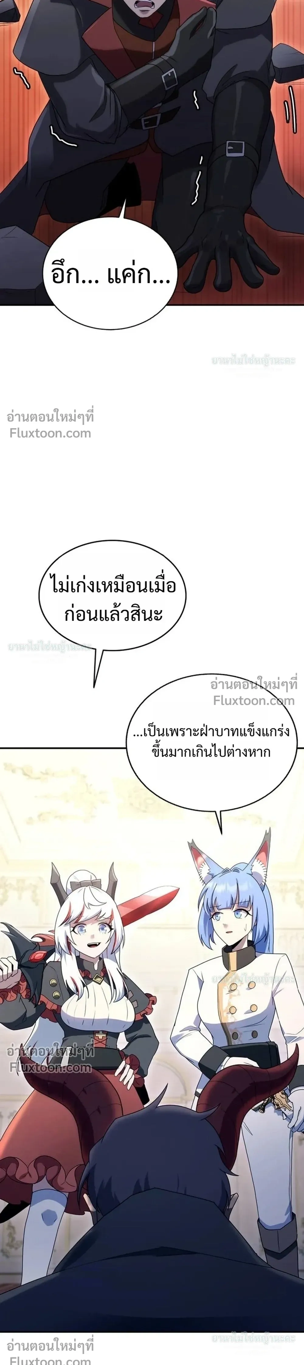 หน้าที่ 33