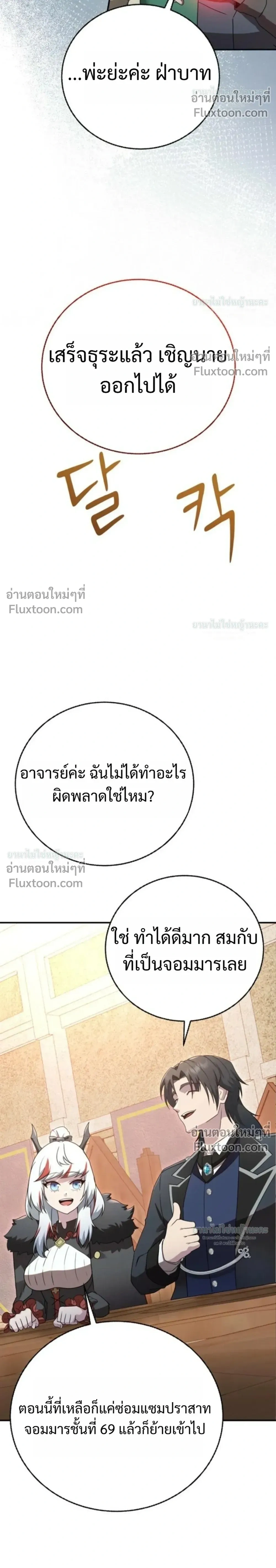 หน้าที่ 24
