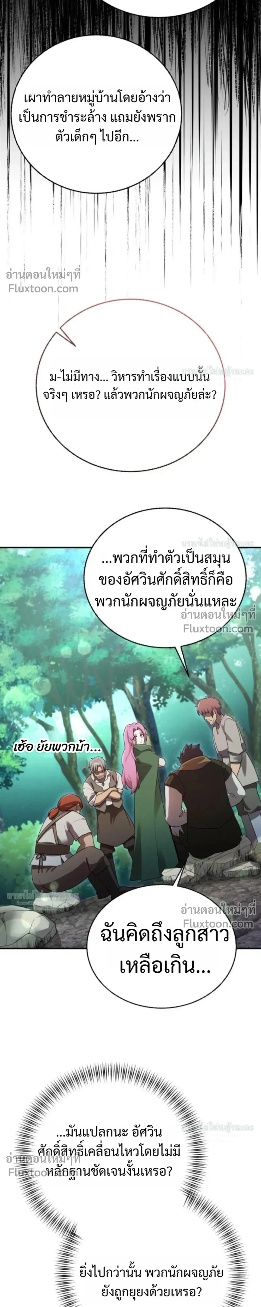 หน้าที่ 39