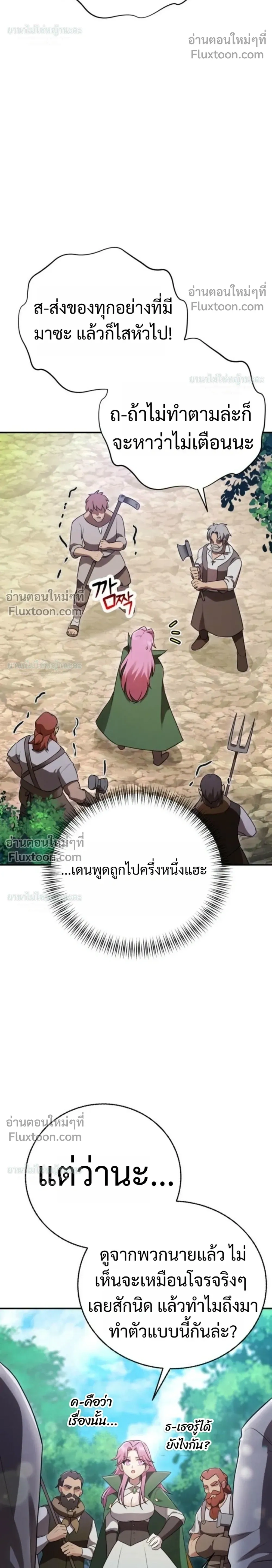 หน้าที่ 34