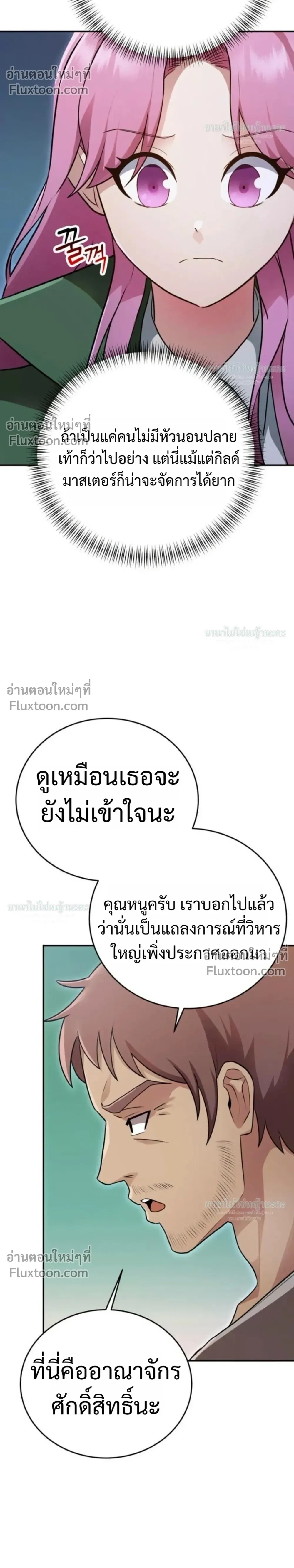 หน้าที่ 40