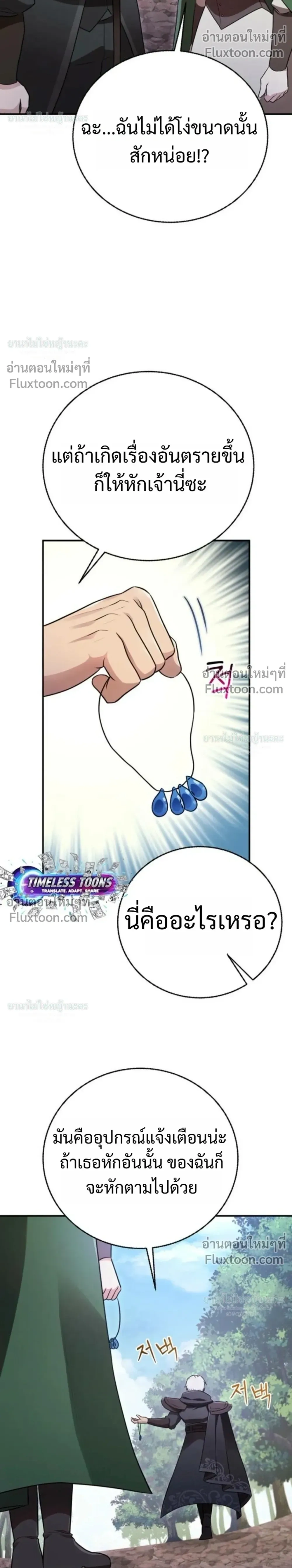 หน้าที่ 32