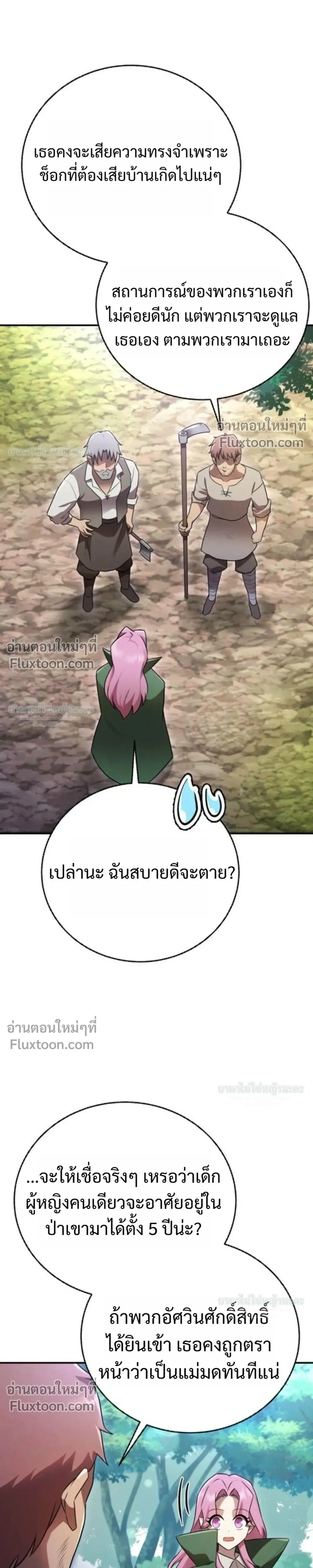 หน้าที่ 37
