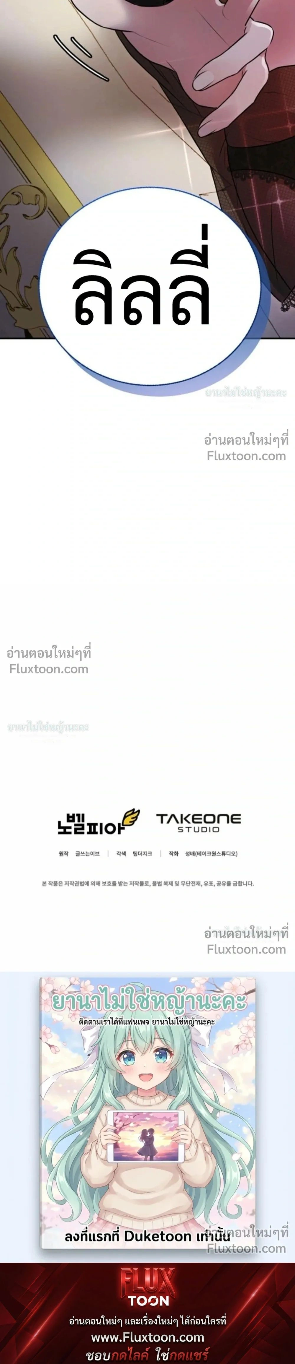 หน้าที่ 45