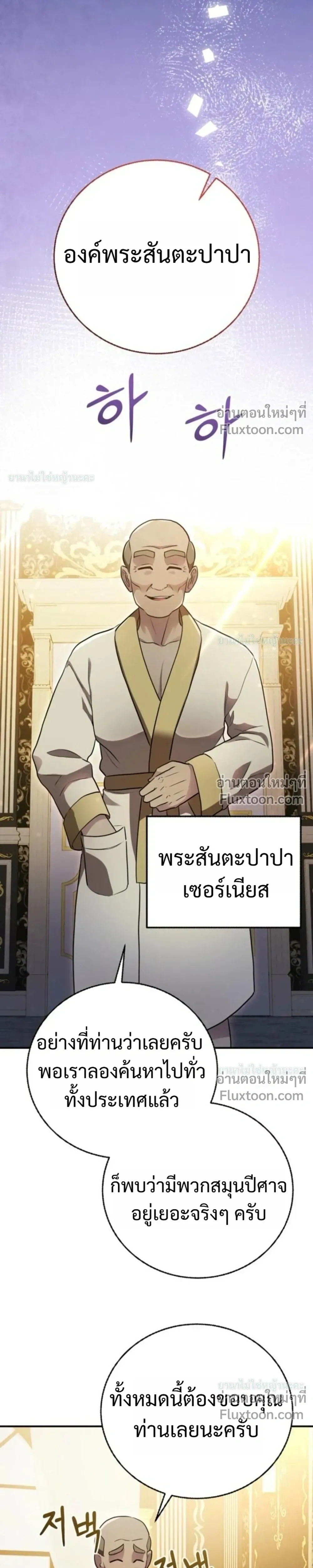 หน้าที่ 43