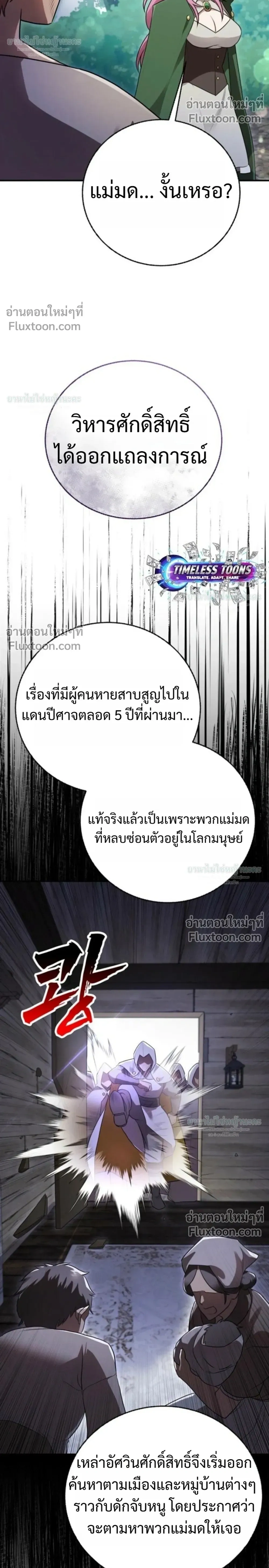 หน้าที่ 38
