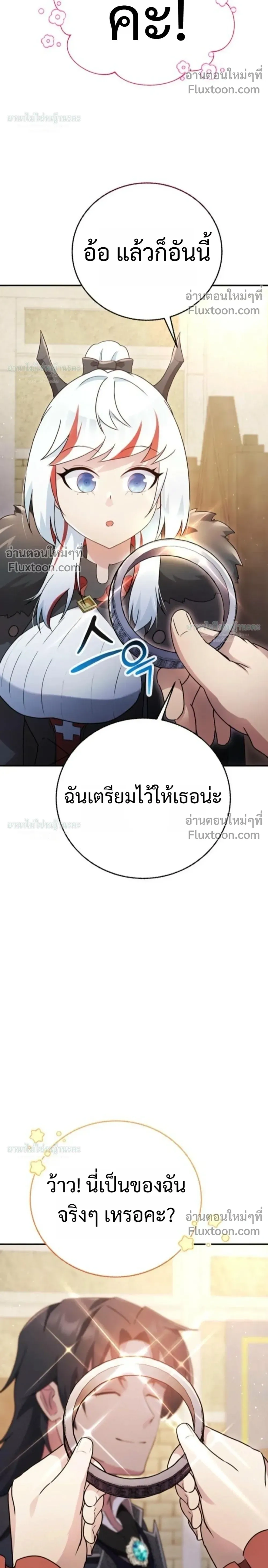 หน้าที่ 26