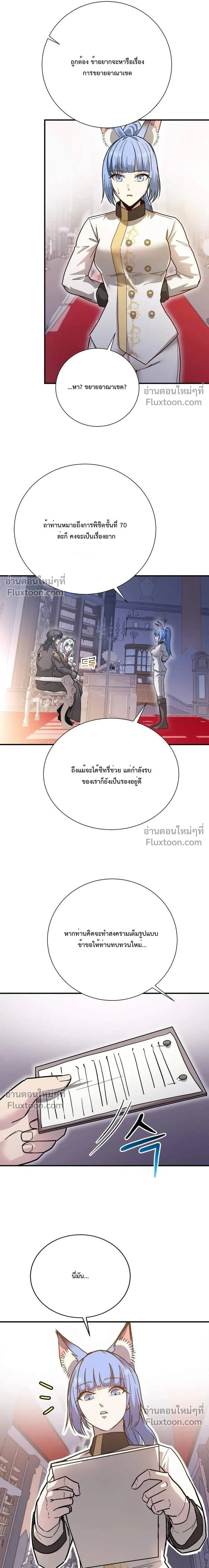 หน้าที่ 31