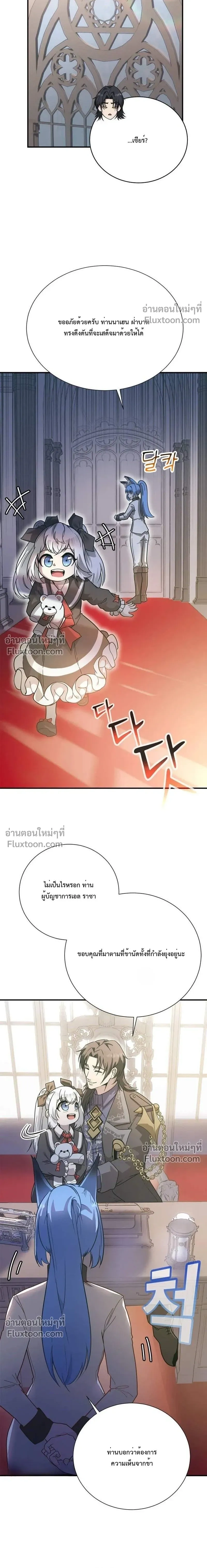 หน้าที่ 30