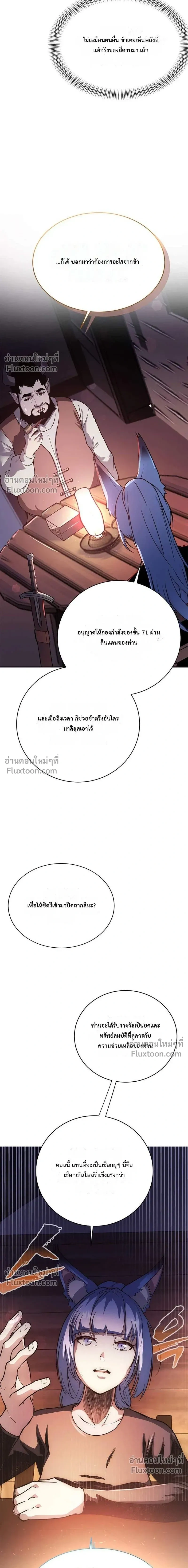 หน้าที่ 32