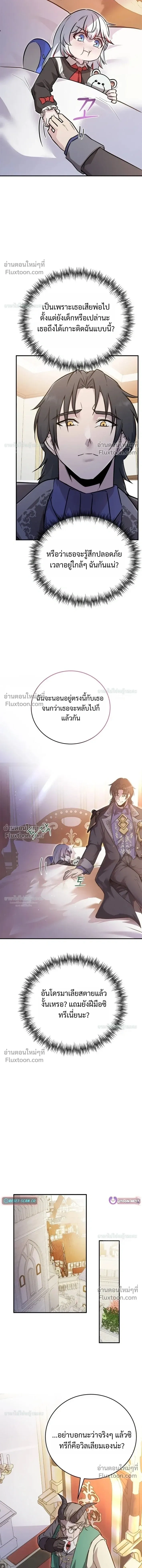 หน้าที่ 22