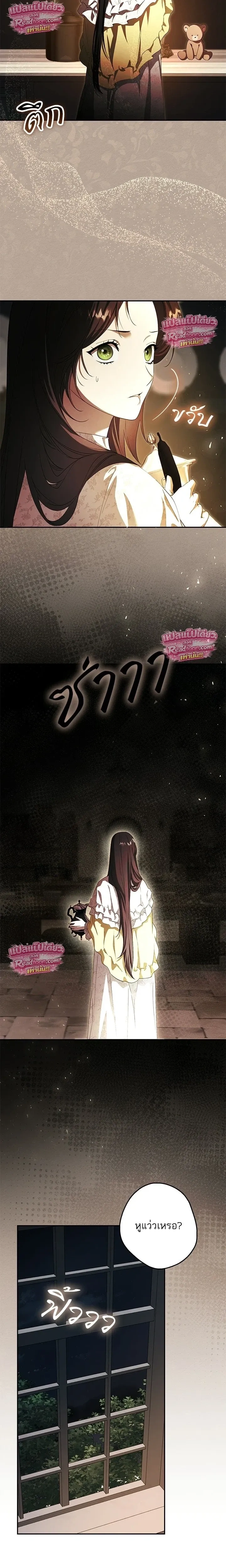 หน้าที่ 17