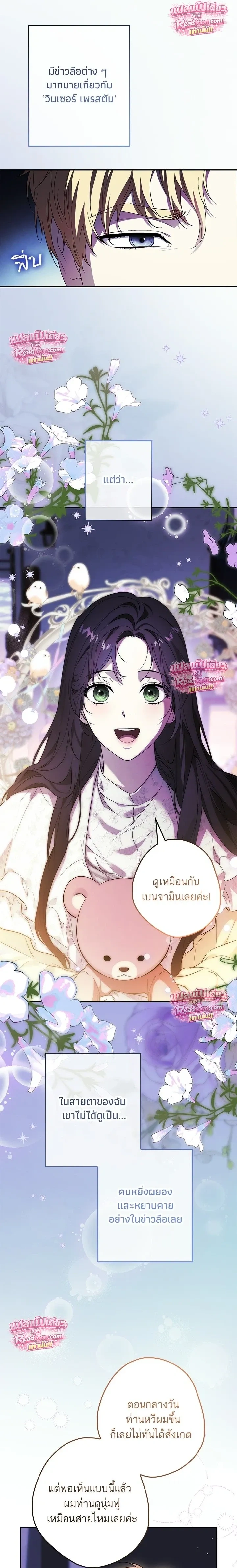 หน้าที่ 22