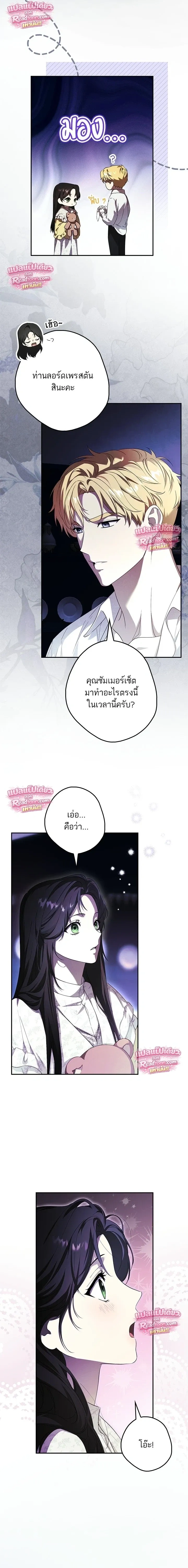 หน้าที่ 21