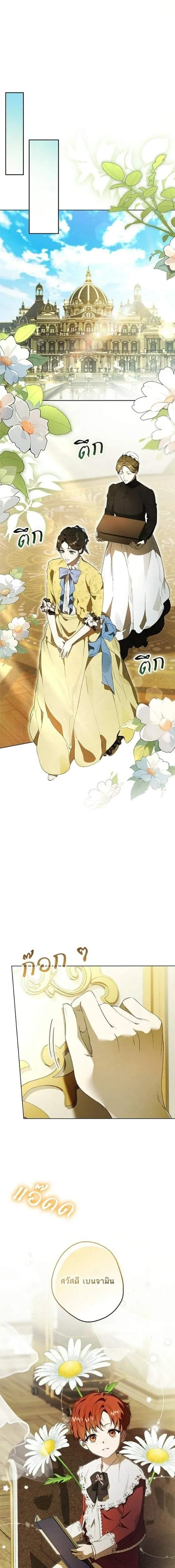 หน้าที่ 10