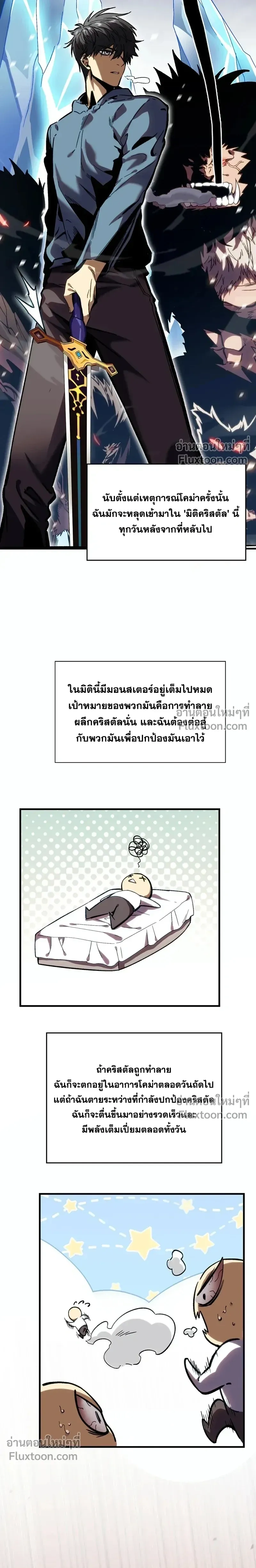 หน้าที่ 23