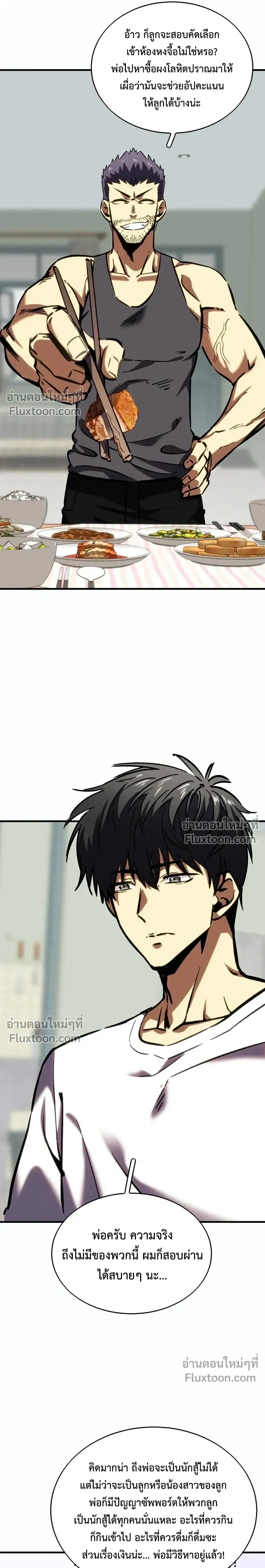 หน้าที่ 19