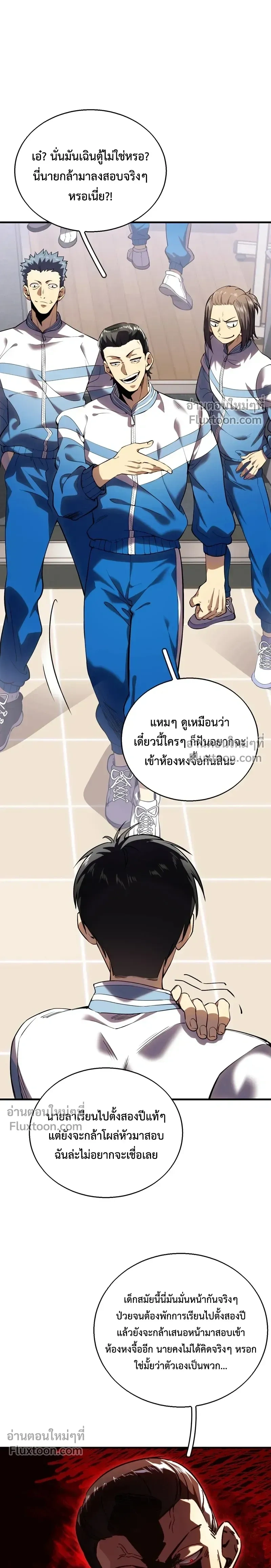 หน้าที่ 7