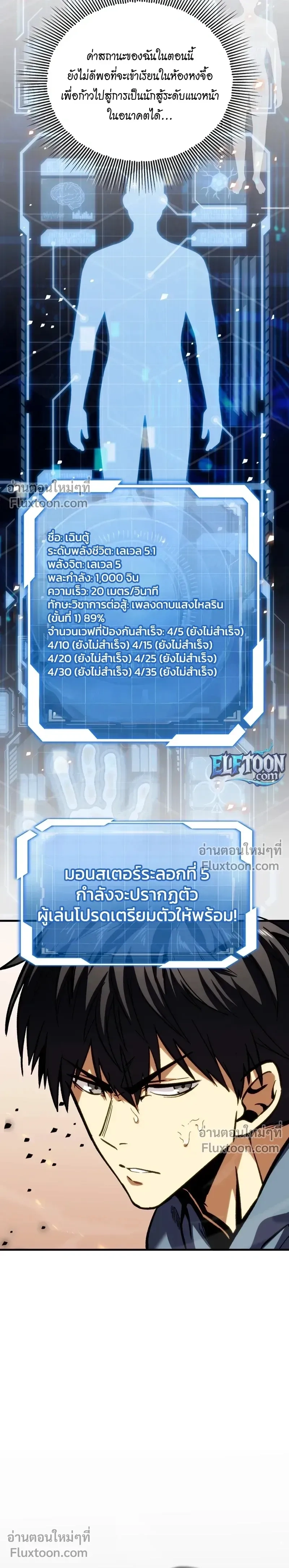 หน้าที่ 27
