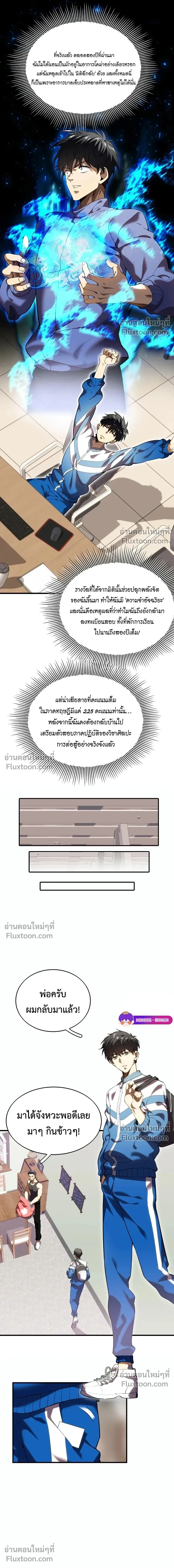 หน้าที่ 16