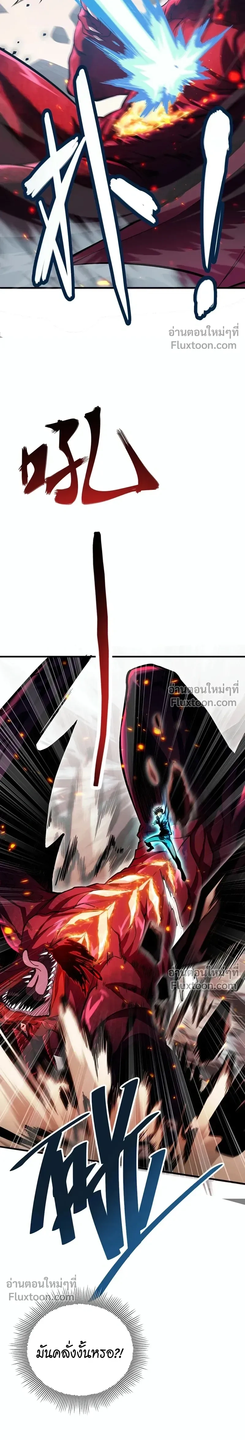 หน้าที่ 33