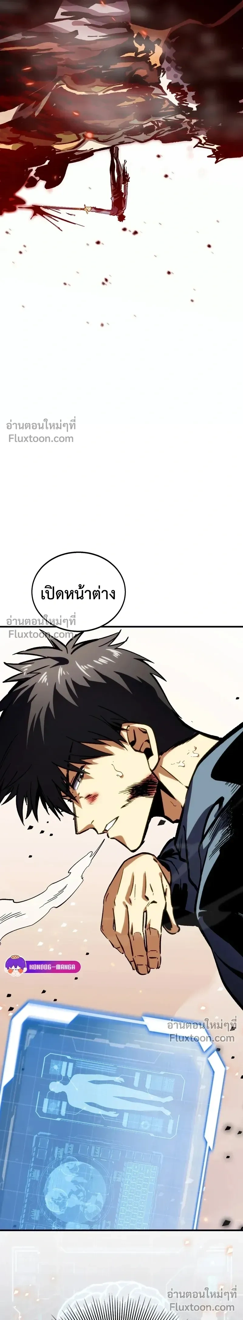 หน้าที่ 26