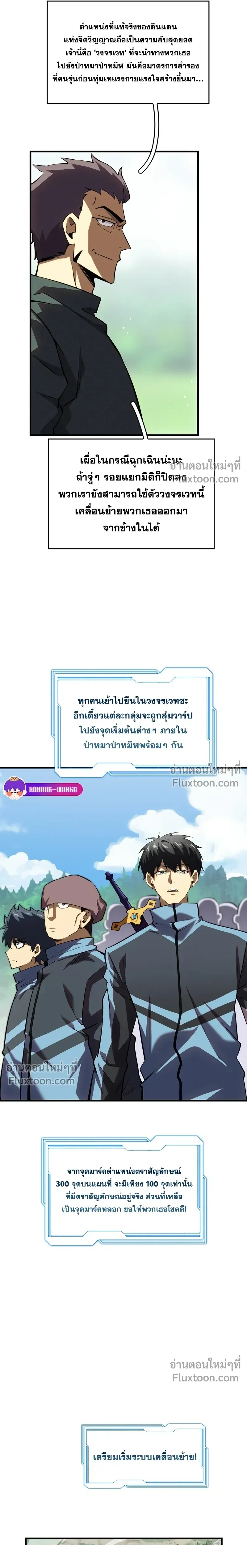 หน้าที่ 18