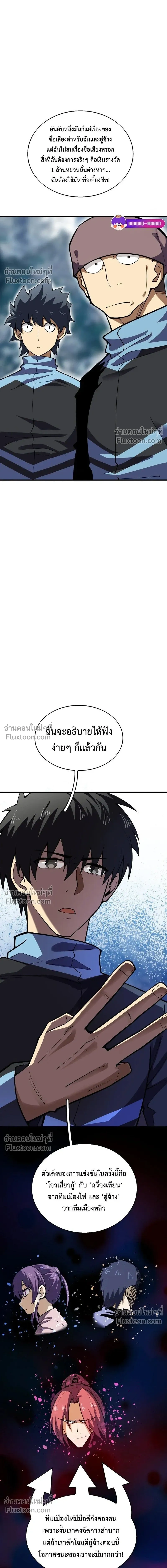 หน้าที่ 15