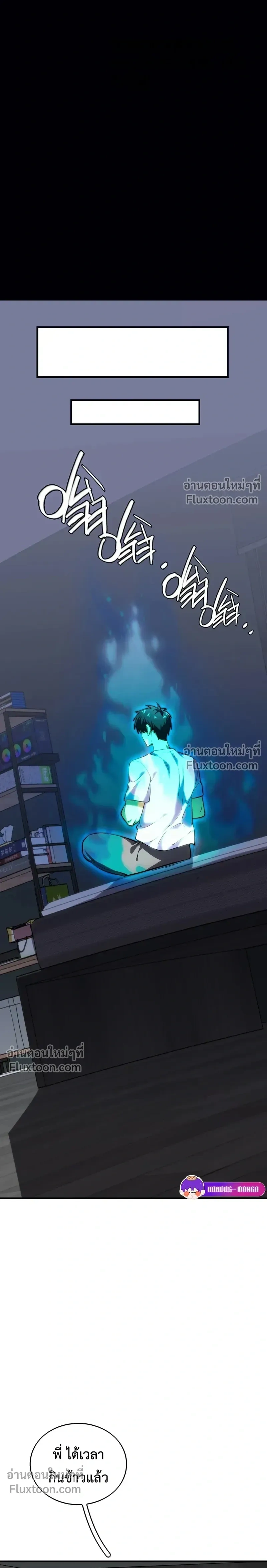 หน้าที่ 14