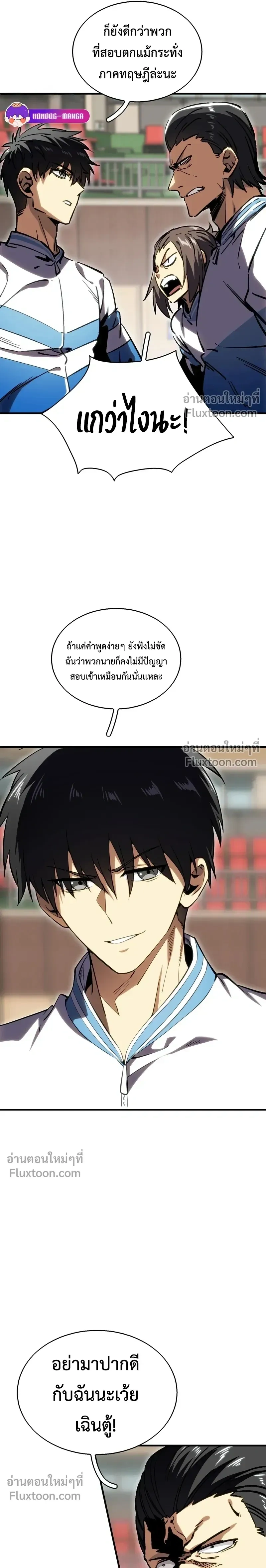 หน้าที่ 21