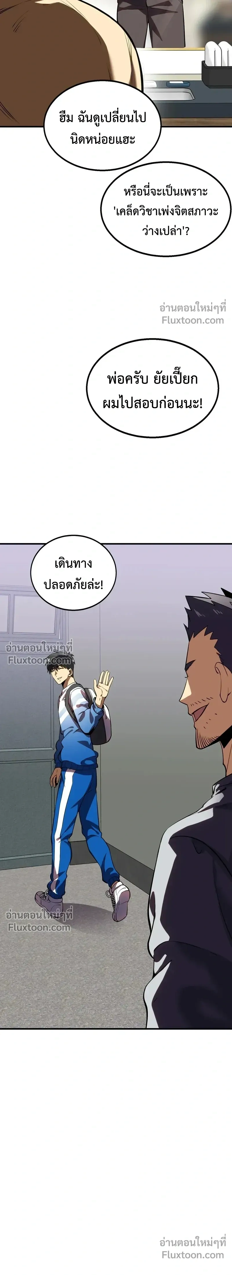 หน้าที่ 18