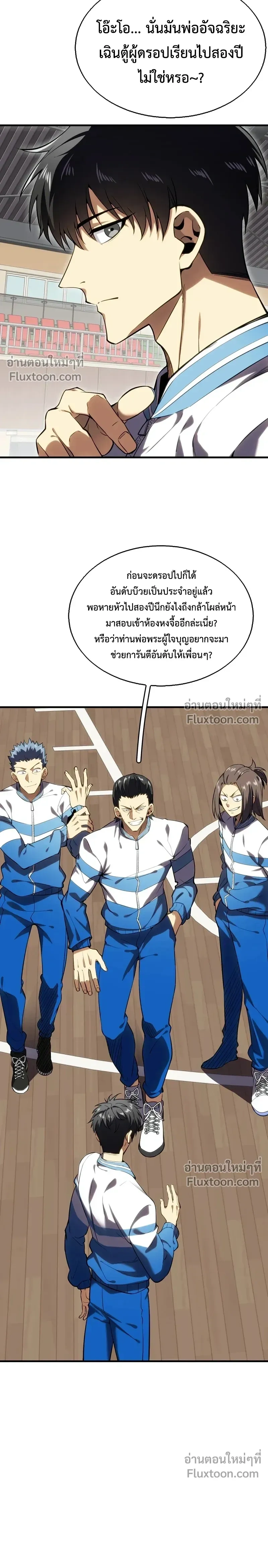 หน้าที่ 20