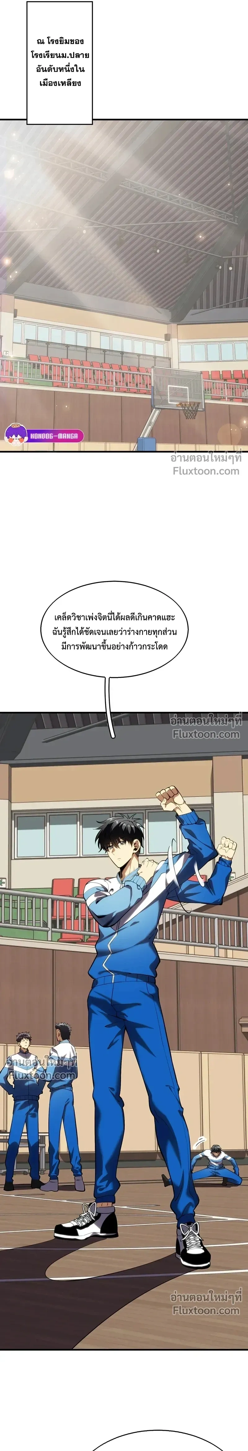 หน้าที่ 19